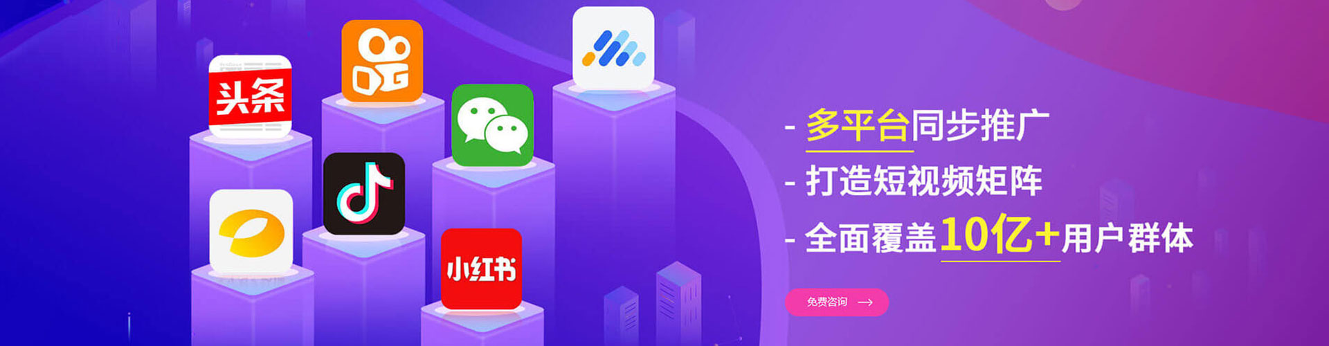 独山子信息流托管