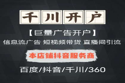 电影宣传中SEM优化师的角色与作用——一则电影营销成功案例