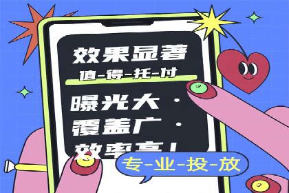 百度推广代理商助力企业实现线上增长